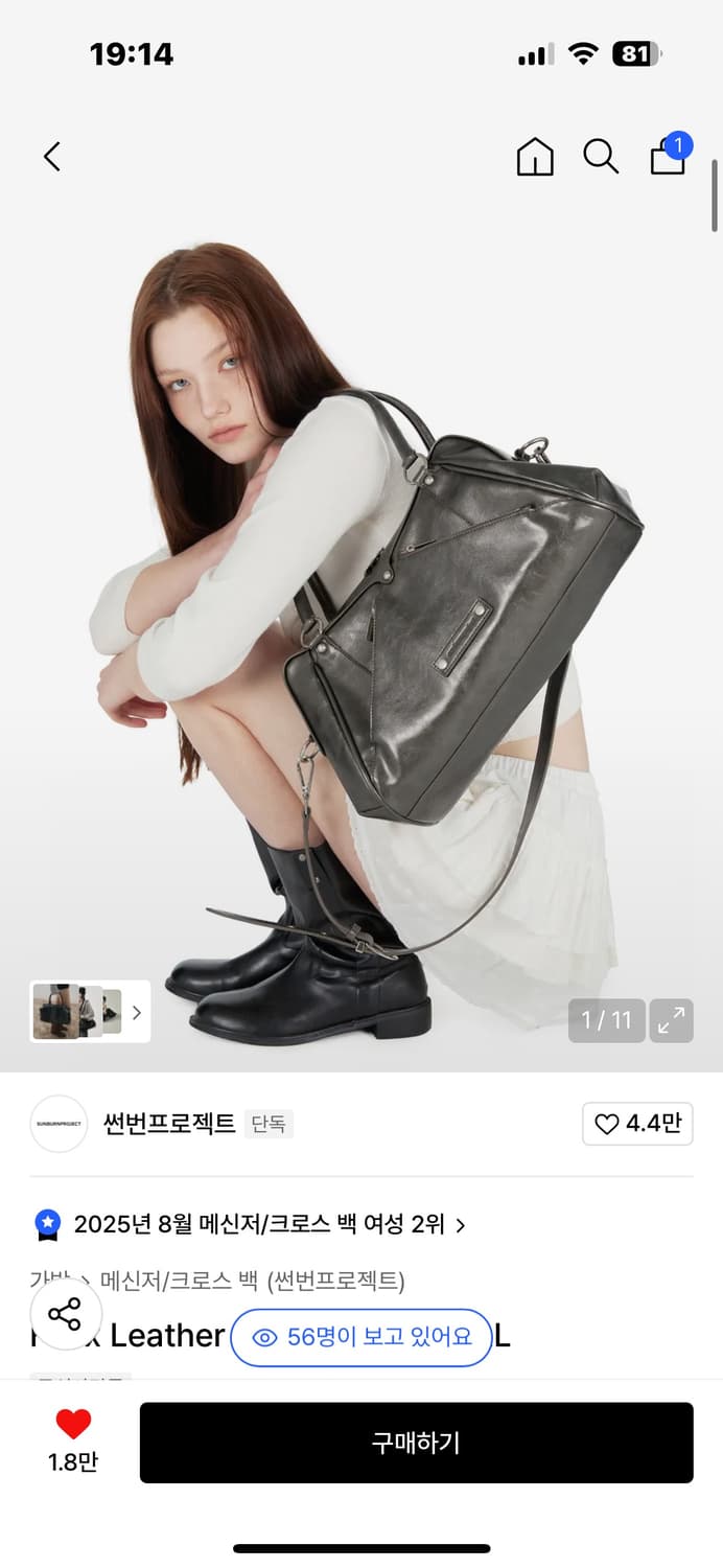 썬번프로젝트 Faux Leather M.O.S Bag, METAL 모스배 상품이미지1