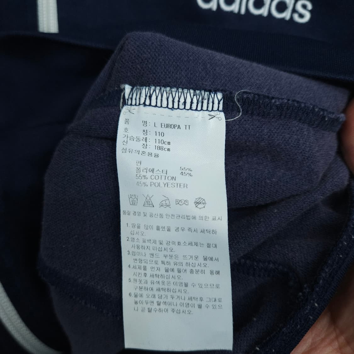 아디다스 유로파 110 상품이미지5