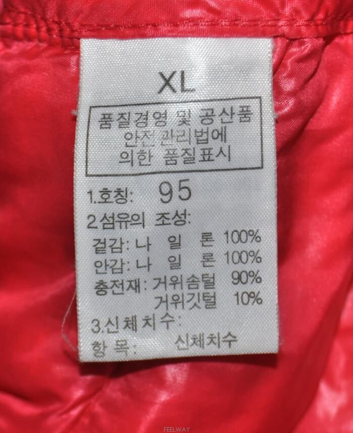 노스페이스/남성경량구스다운패딩점퍼(사이즈95) 상품이미지8