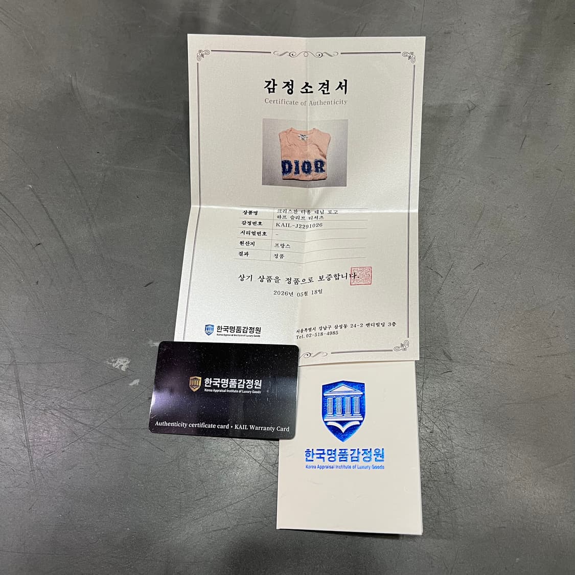  크리스찬디올 데님로고 하프 슬리브 티셔츠 +명품감정서 y16925 상품이미지8