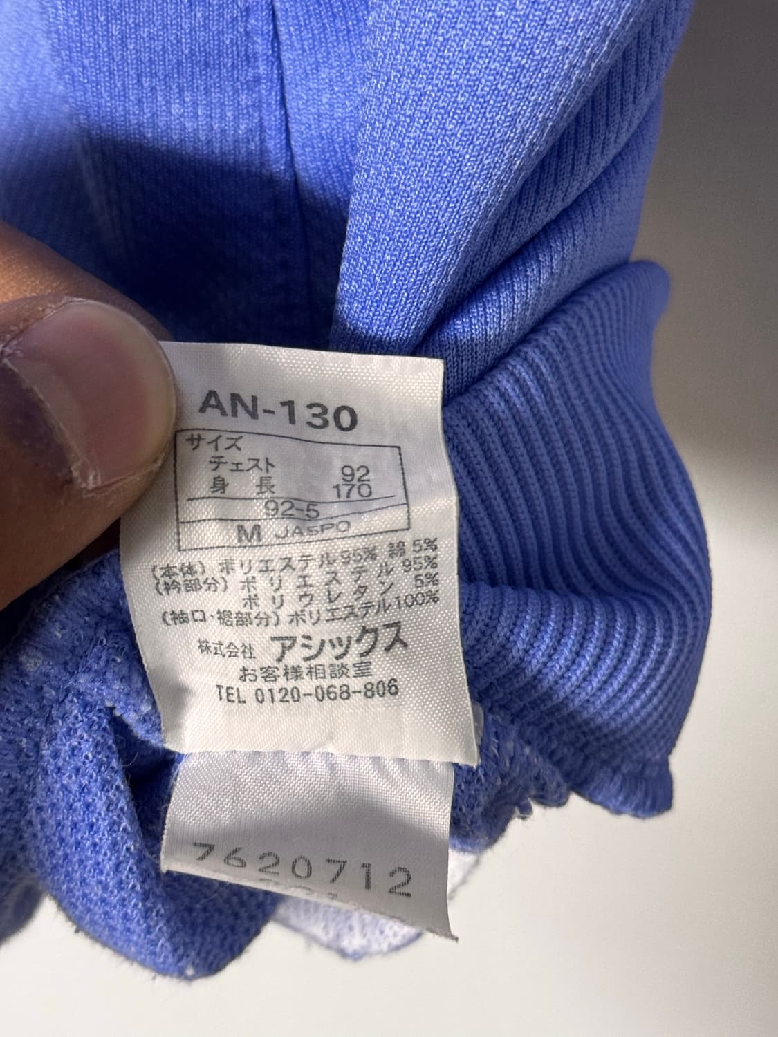 아식스 잉글랜드 셰필드 FC 블루종 져지 상품이미지6