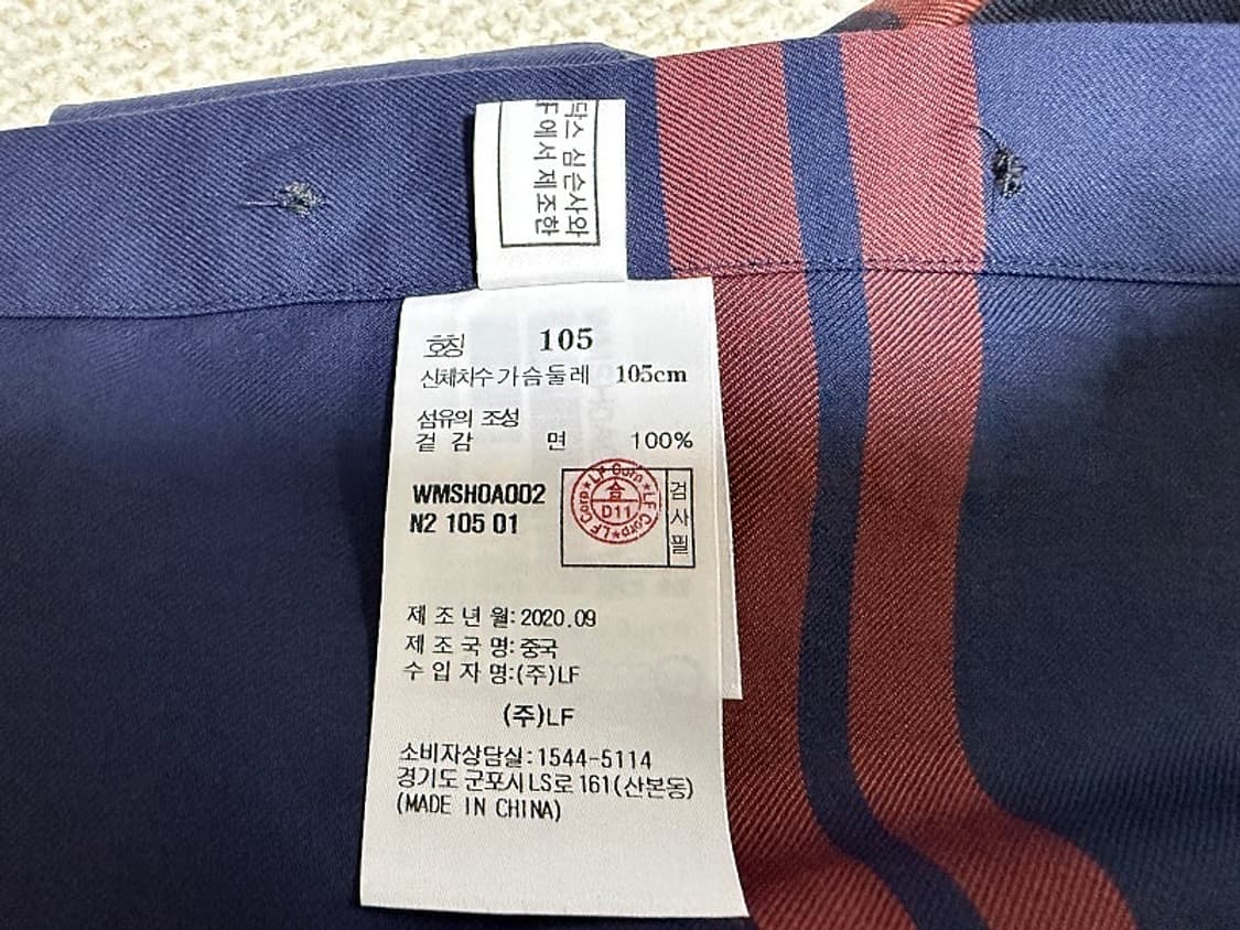 닥스 셔츠 남방 남성용 105사이즈 상품이미지3