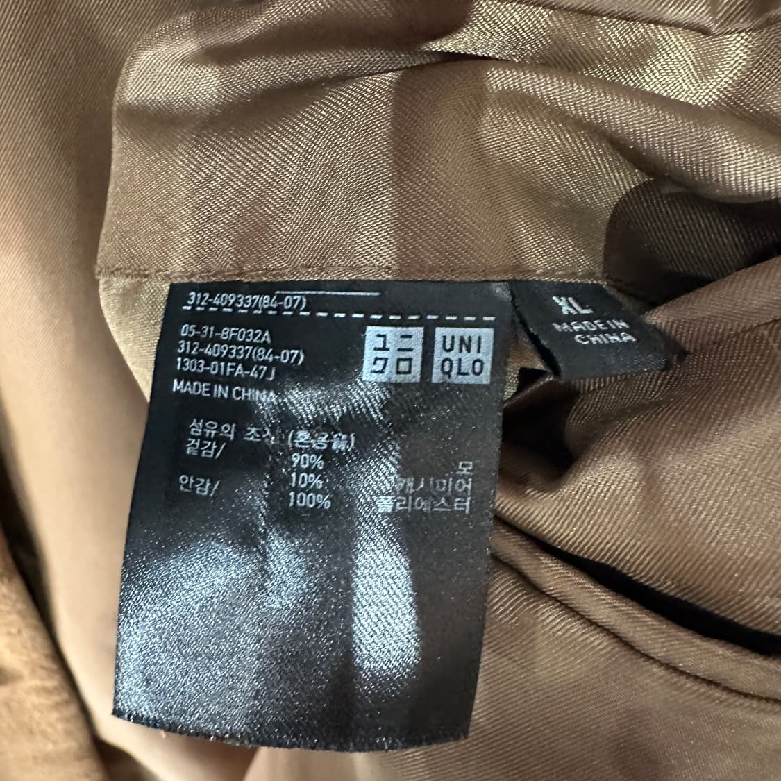 유니클로 캐시미어혼방 카멜코트 XL 상품이미지3