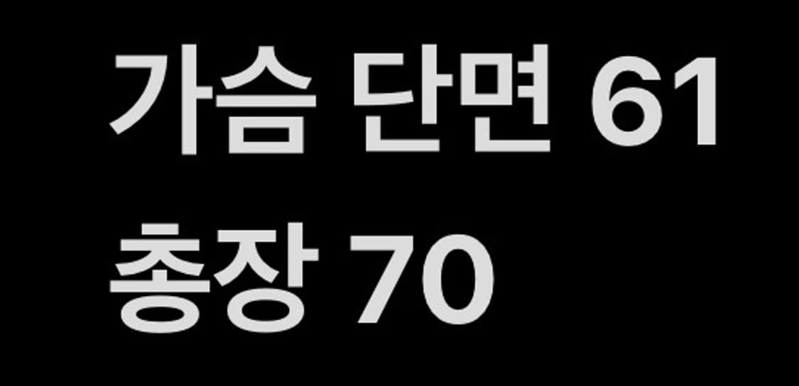 [ 정품/105 ] 아디다스 유광 웜업 b8 상품이미지7