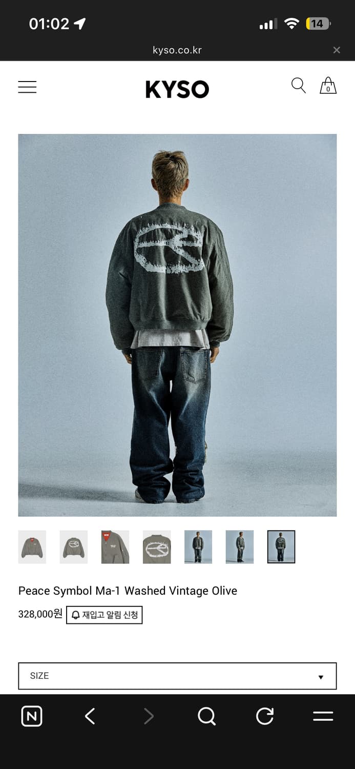 Kyso 카이소 봄버자켓 상품이미지3