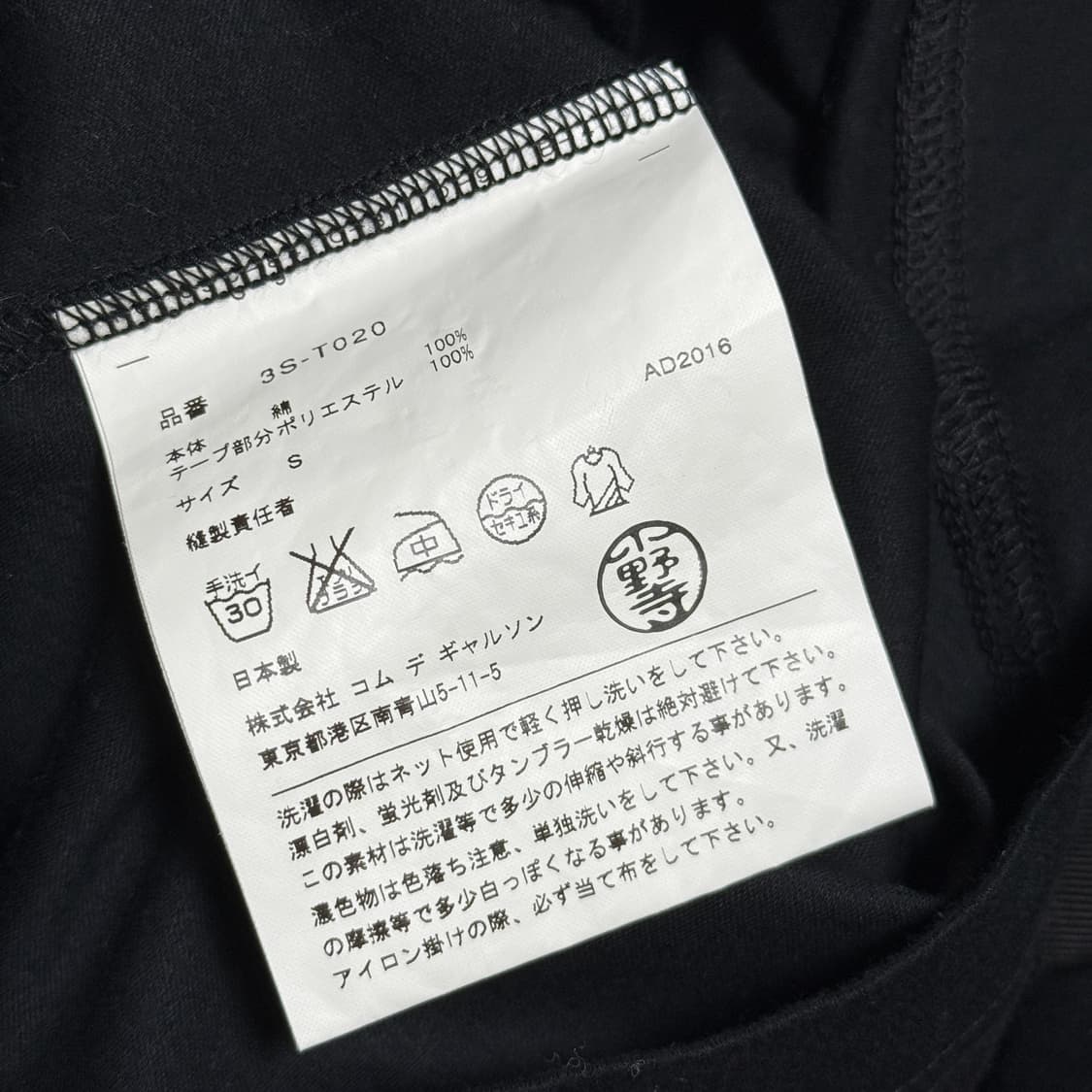 Noir Kei Ninomiya 리본 반팔 티셔츠 상품이미지5