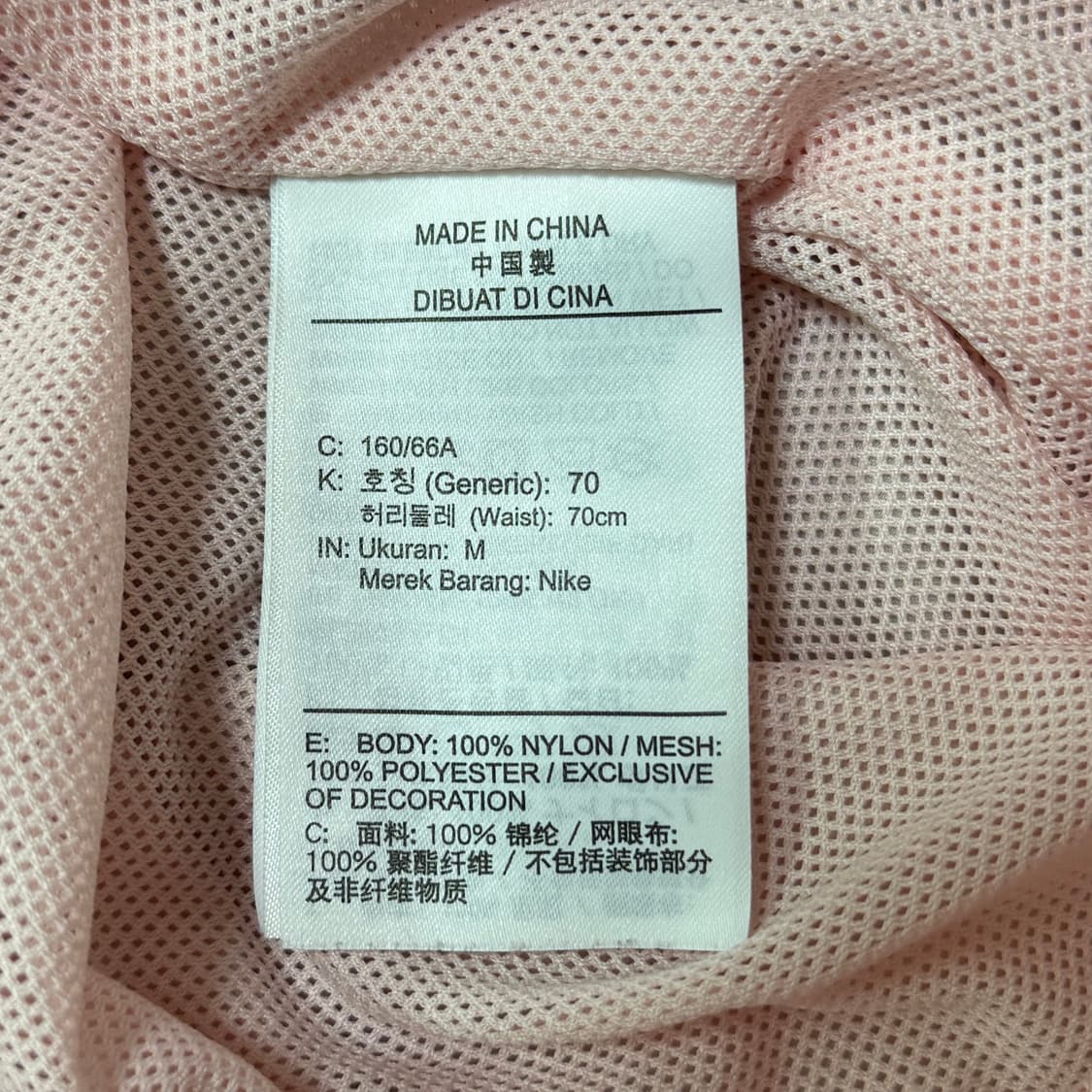 [정가 10만원] 나이키 우븐 쇼츠 M 상품이미지7