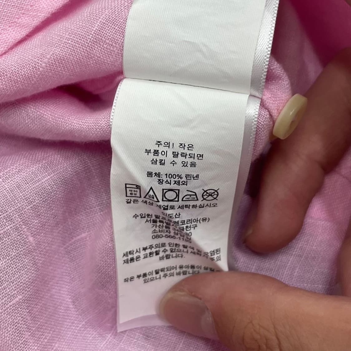 Polo  폴로 랄프로렌 신형 자수로고 핑크 린넨 셔츠 상품이미지4
