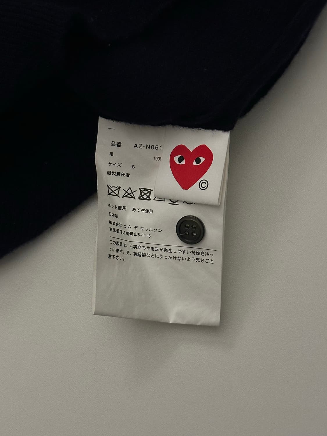 꼼데 화이트 와펜 네이비 가디건 여성 S  상품이미지3