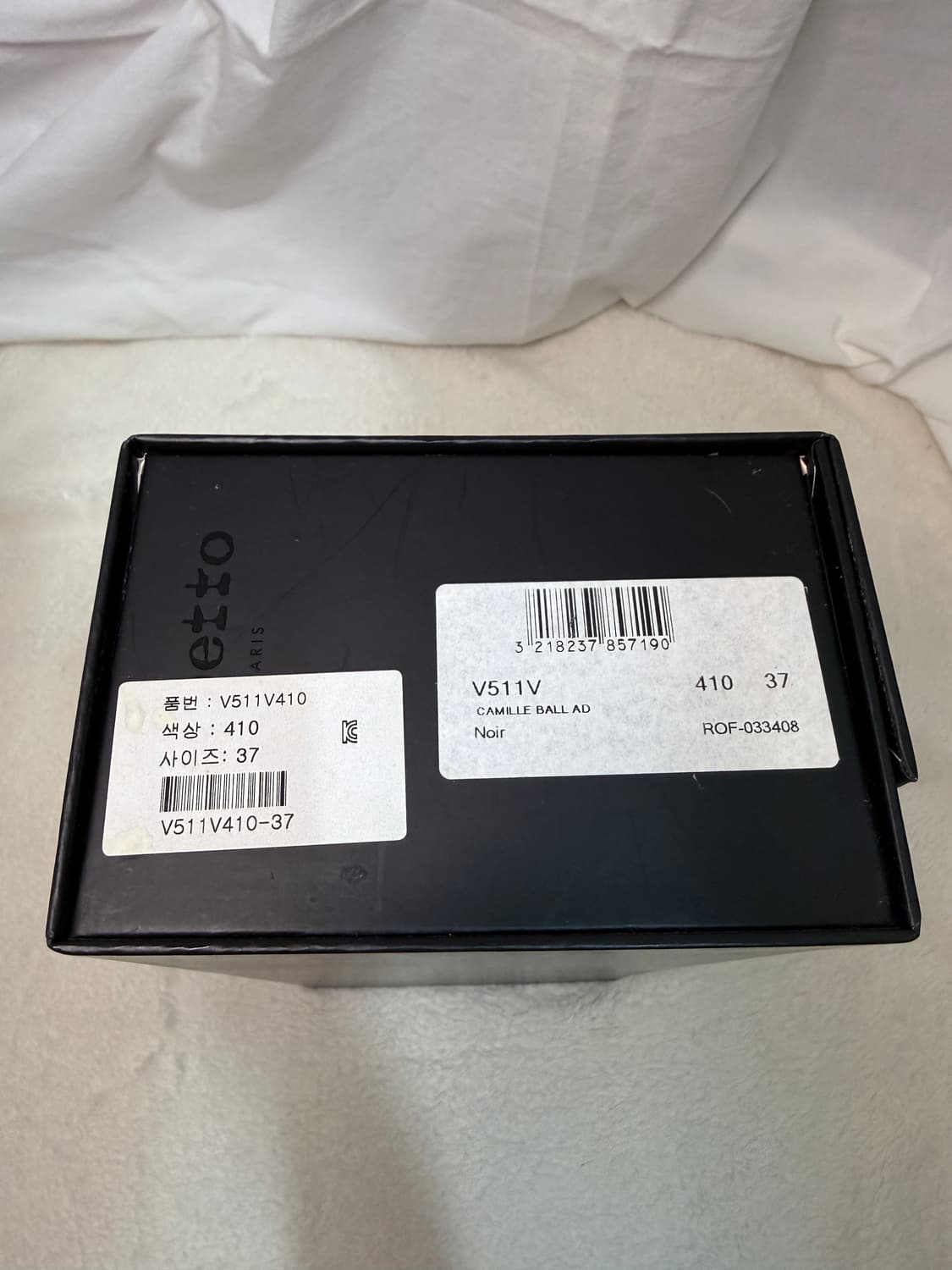 레페토 까미유 블랙유광 37사이즈 상품이미지7