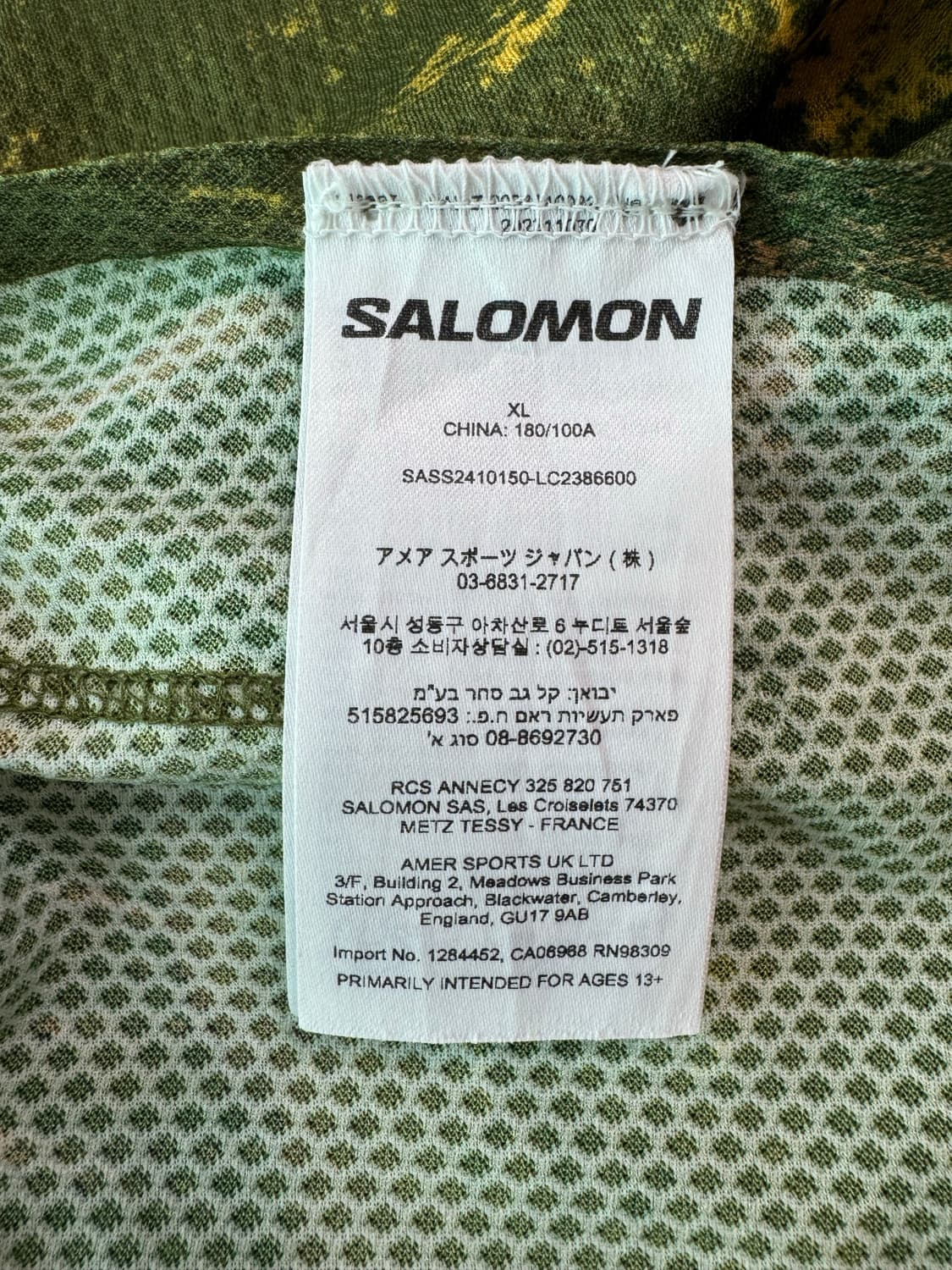 살로몬 에어로 서큘 러닝 싱글렛 XL 상품이미지6