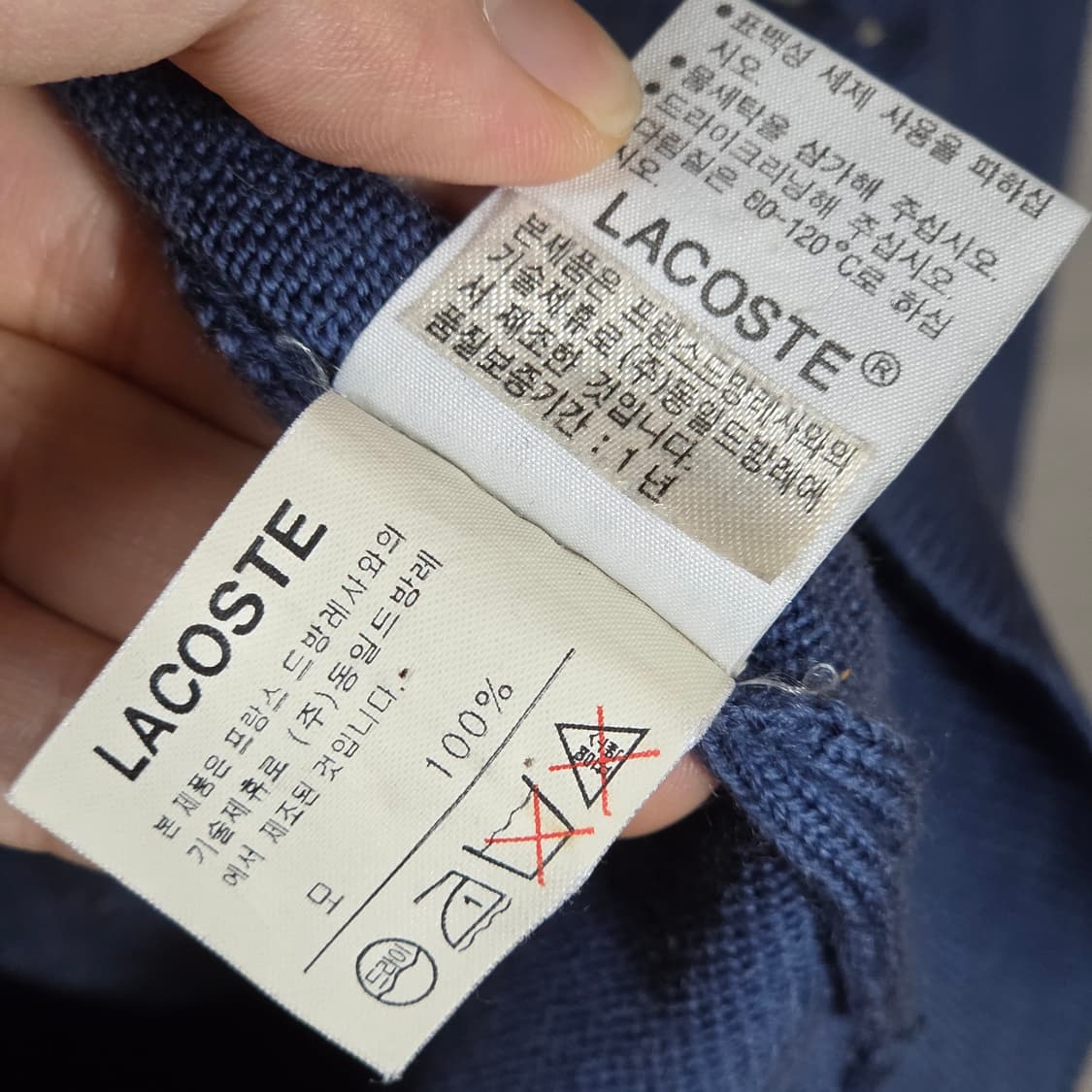 라코스테 블루 노르딕패턴 꽈배기 니트  상품이미지8