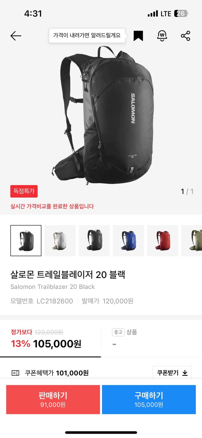 살로몬 백팩 20 상품이미지1