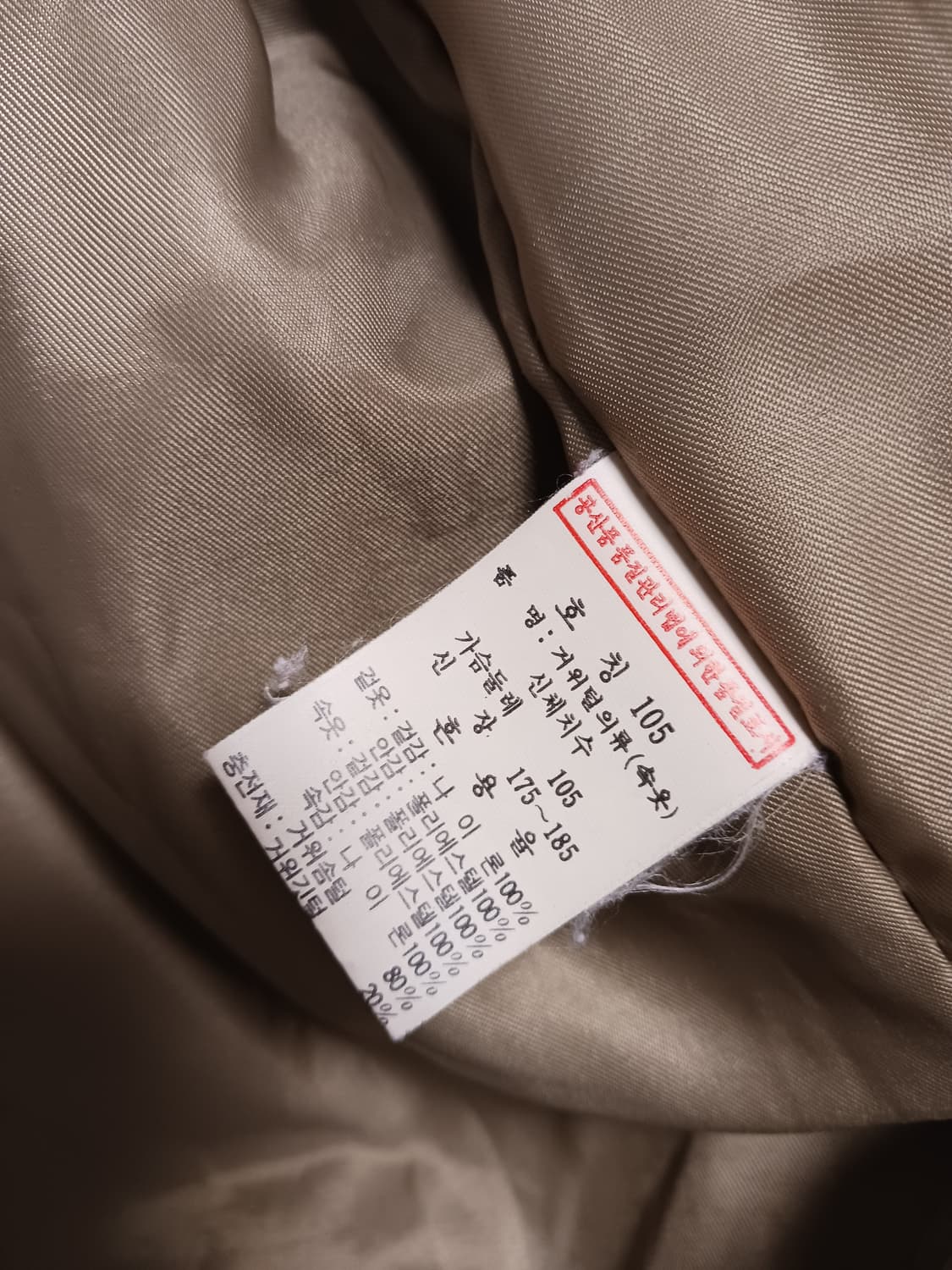 에드윈 구스다운 패딩 상품이미지3