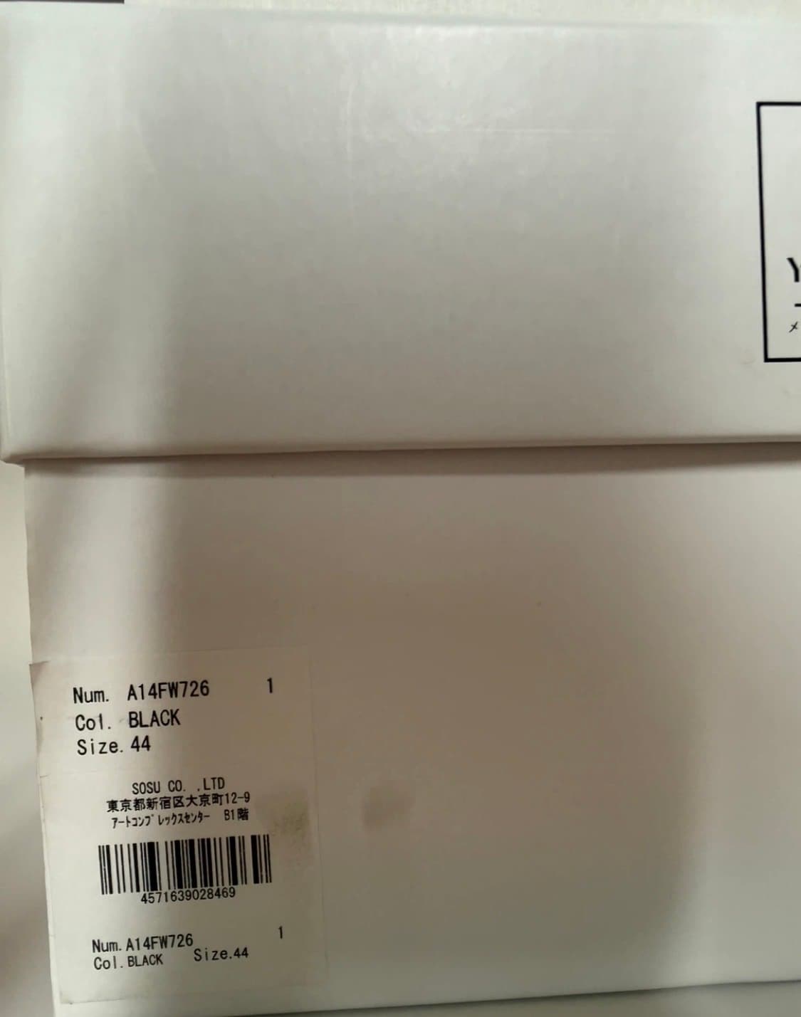 (새상품) 미하라야스히로 피터슨23 블랙 44size 상품이미지3