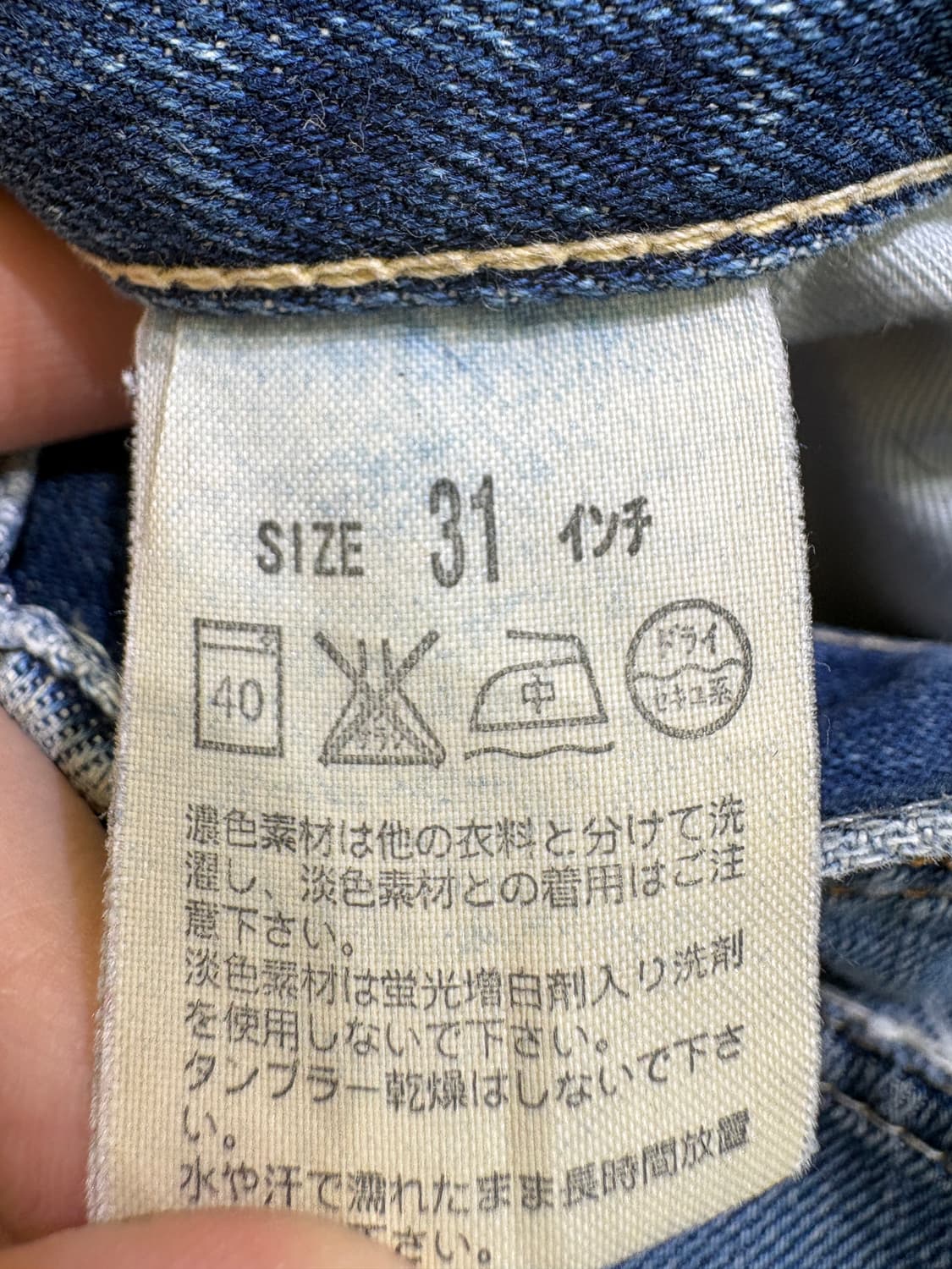 LEVIS 502 데님팬츠 상품이미지7