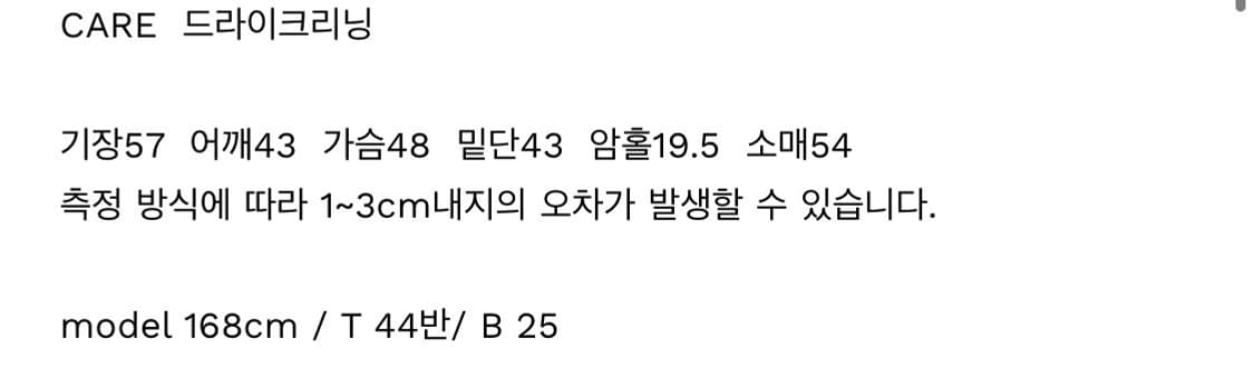 m.o.k 브이넥 가디건 상품이미지9