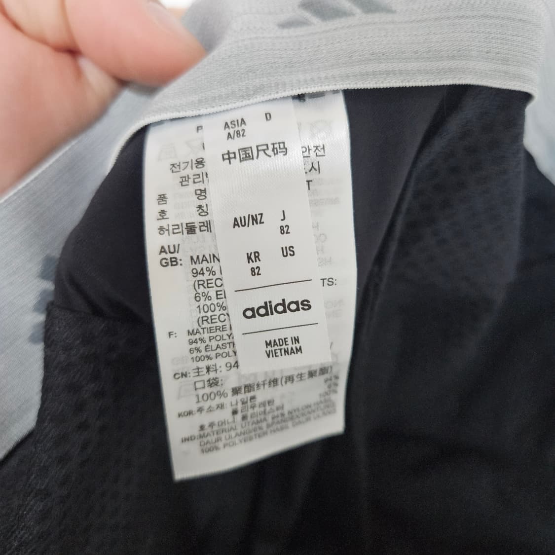 아디다스 트레이닝 카고 팬츠 31 상품이미지5