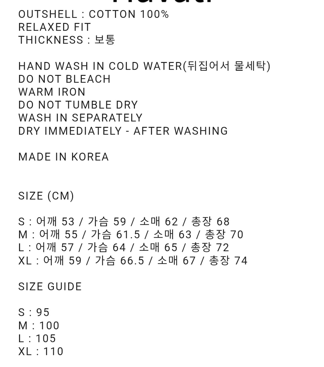 도큐먼트 크리스마스 스웻 후디 (M, 네이비) 상품이미지6