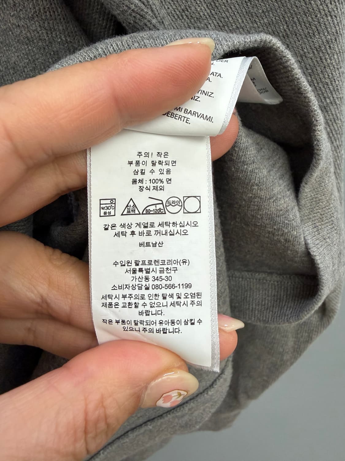 폴로 랄프로렌 하프집업 상품이미지6