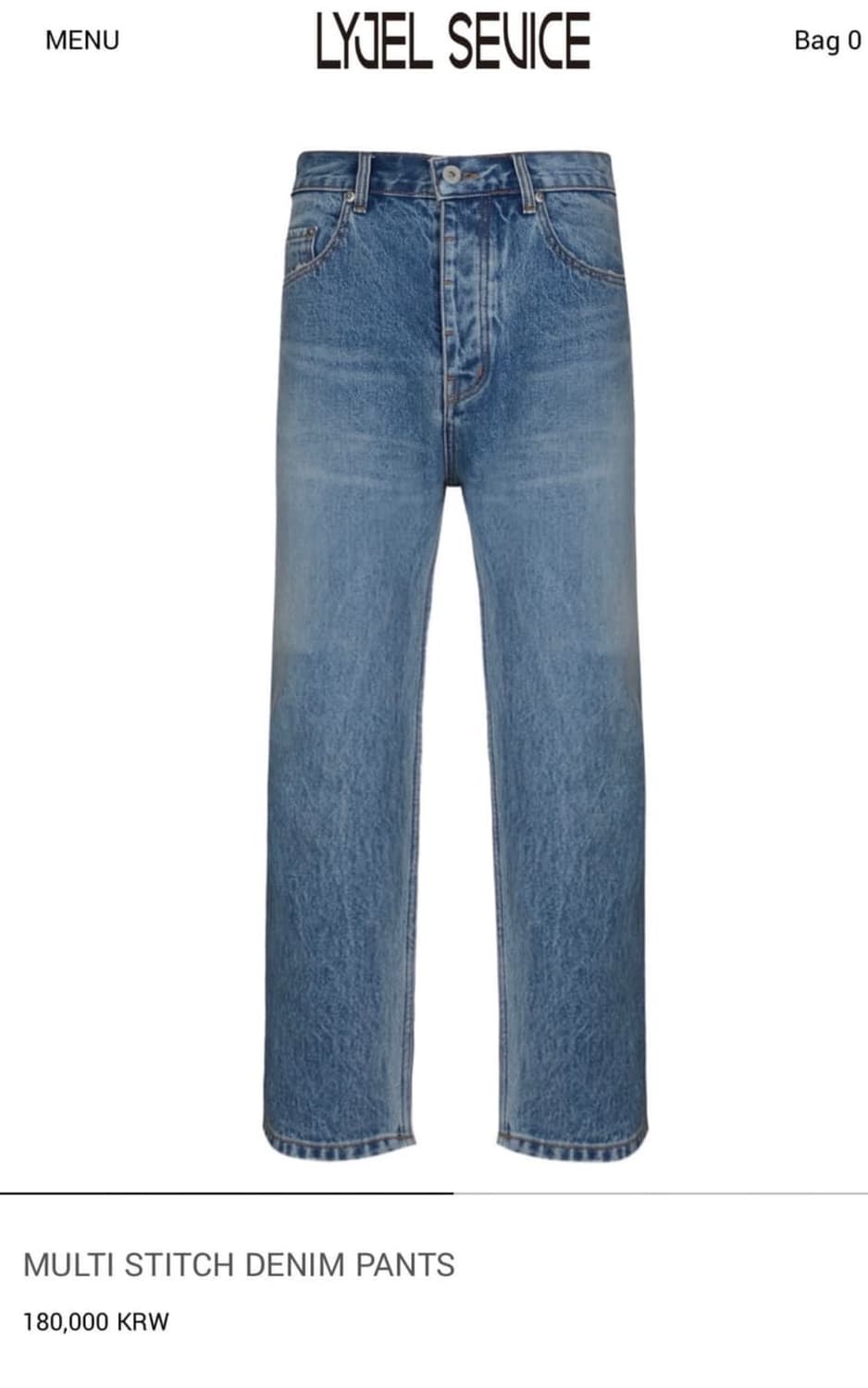 리젤서비스 데님 상품이미지1