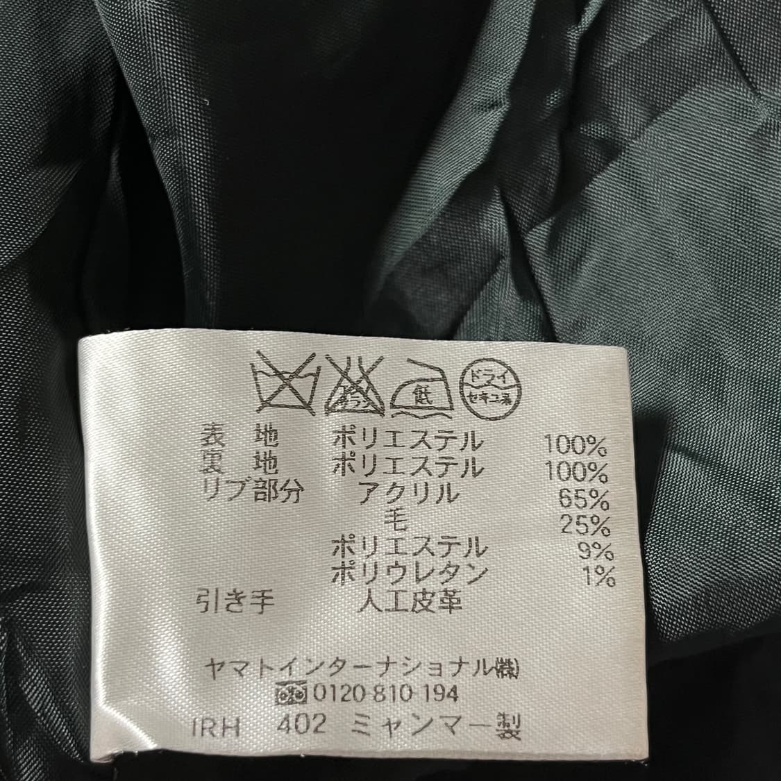 90s 크로커다일 빈티지 블루종(실측확인) 상품이미지7