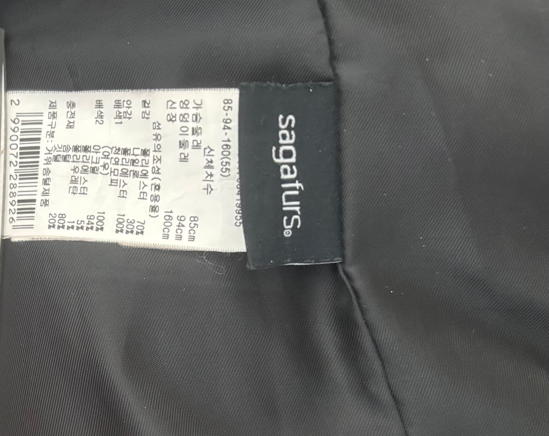 지컷 사가퍼 봉긋소매 구스다운 롱패딩 55 상품이미지9