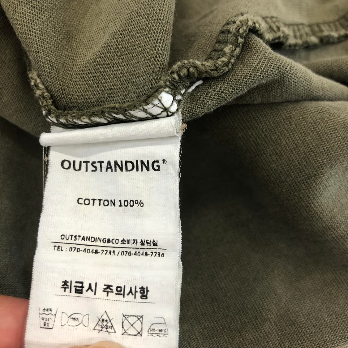 아웃스탠딩 가먼트 언더셔츠 105 상품이미지5