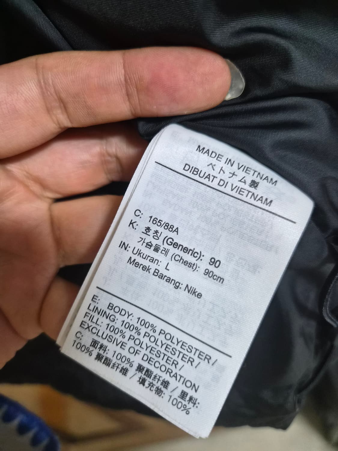 나이키 써마핏  THERMA-FIT 블랙 후드 패딩 L 상품이미지4