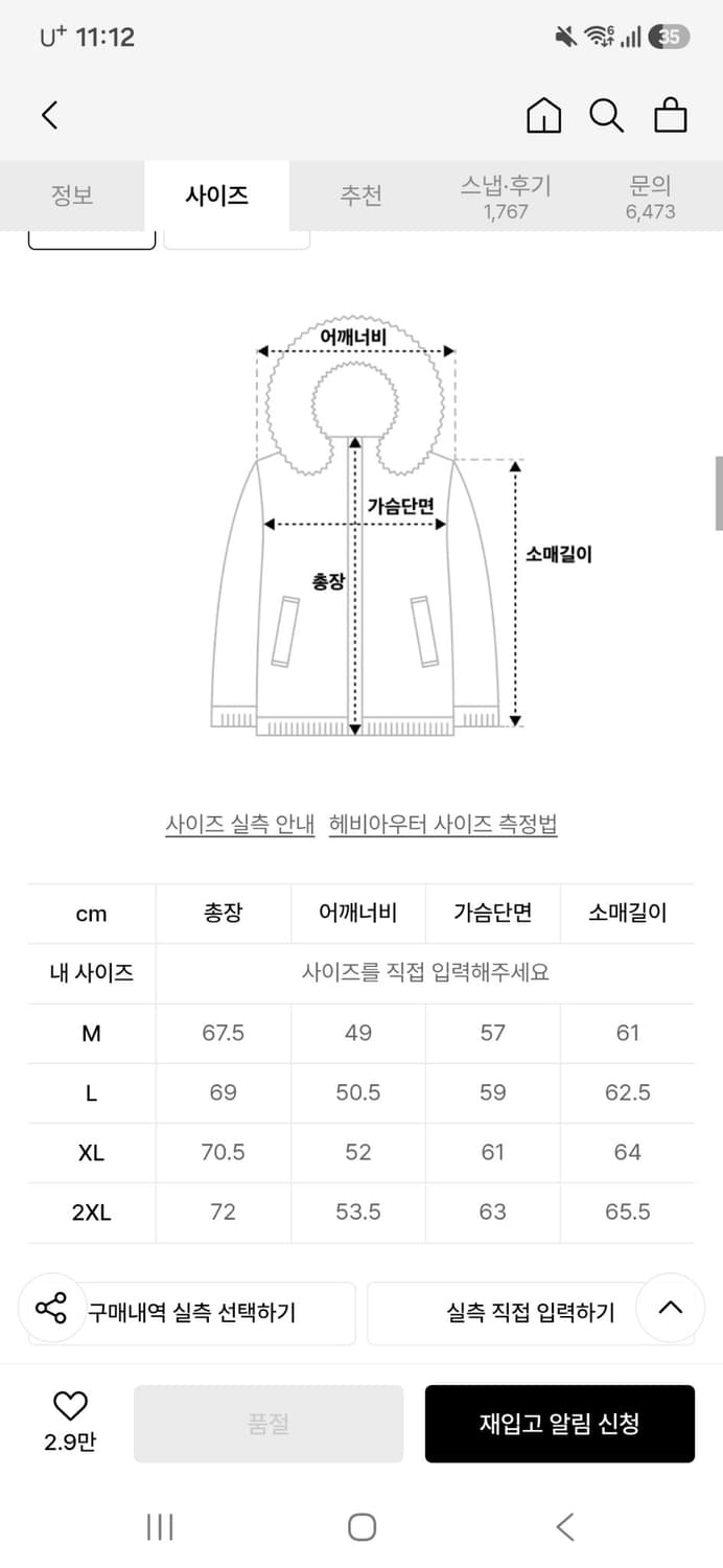 도프제이슨 무스탕 L 상품이미지3