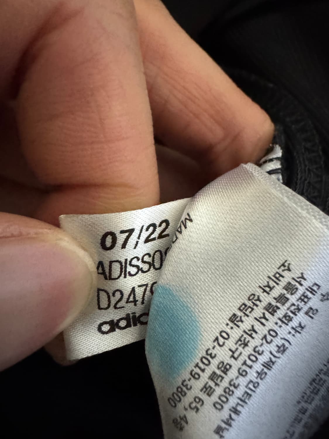 아디다스 컴뱃 22년도 기능성 트레이닝 집업 세트 L 블랙 상품이미지10