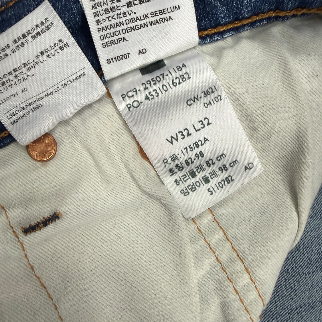 (32)리바이스Levis 502 중청데님팬츠 상품이미지6