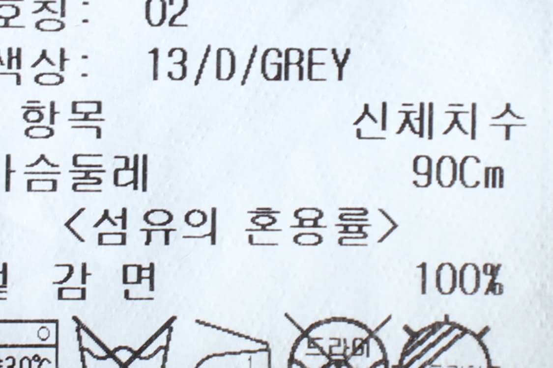 (L) 레이브 반팔 티셔츠 프린팅 그린 스트릿-7B9C 상품이미지7