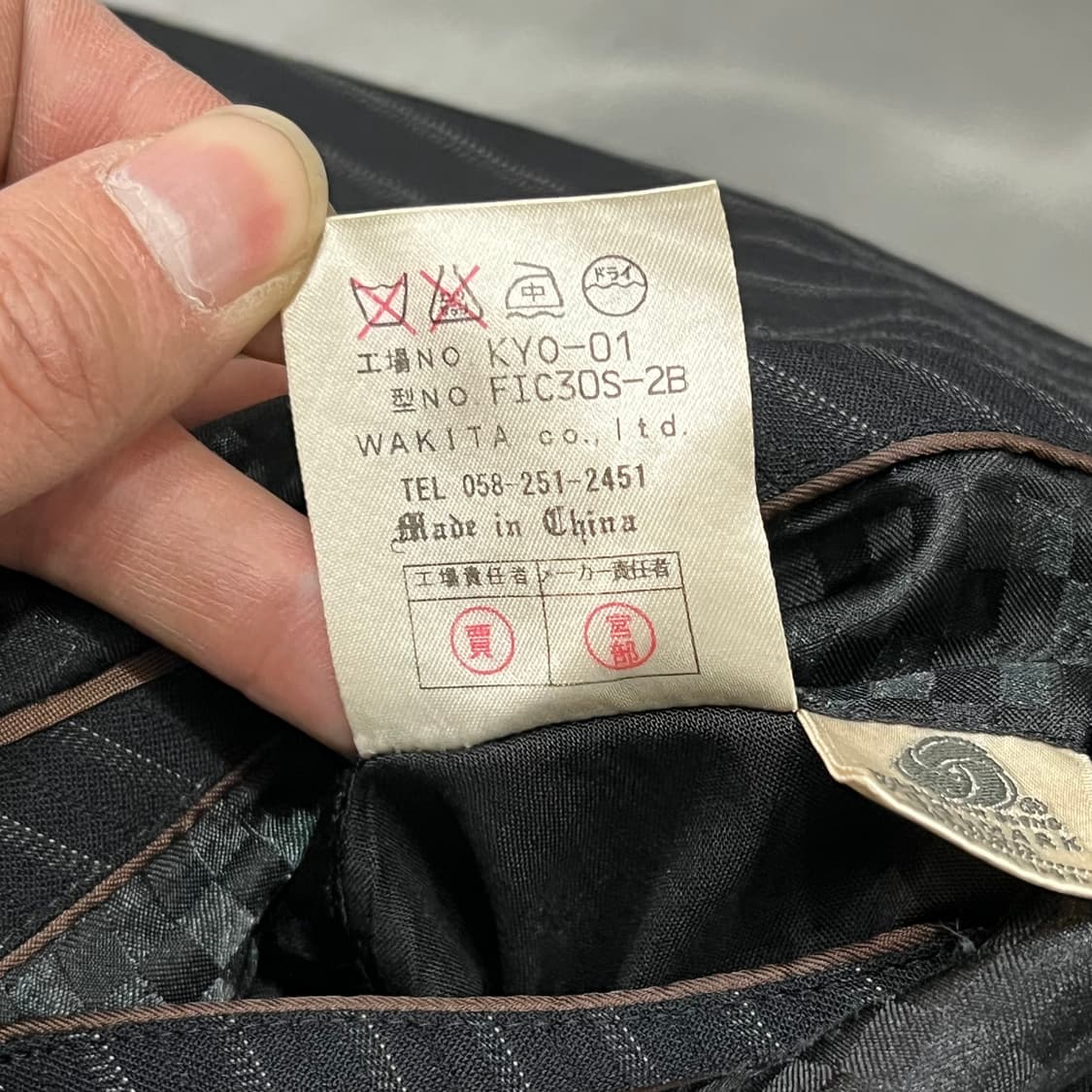  ficce 스트라이프 셋업 y14927 상품이미지6