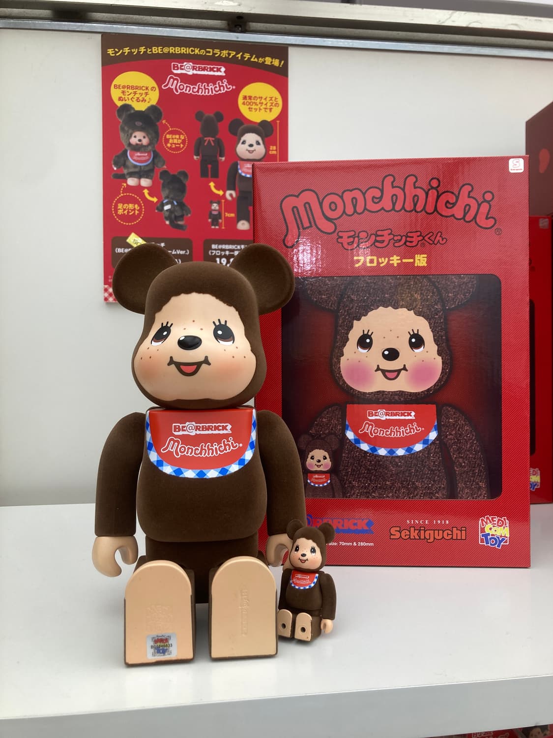 몬치치 베어브릭 세트 28cm 상품이미지1