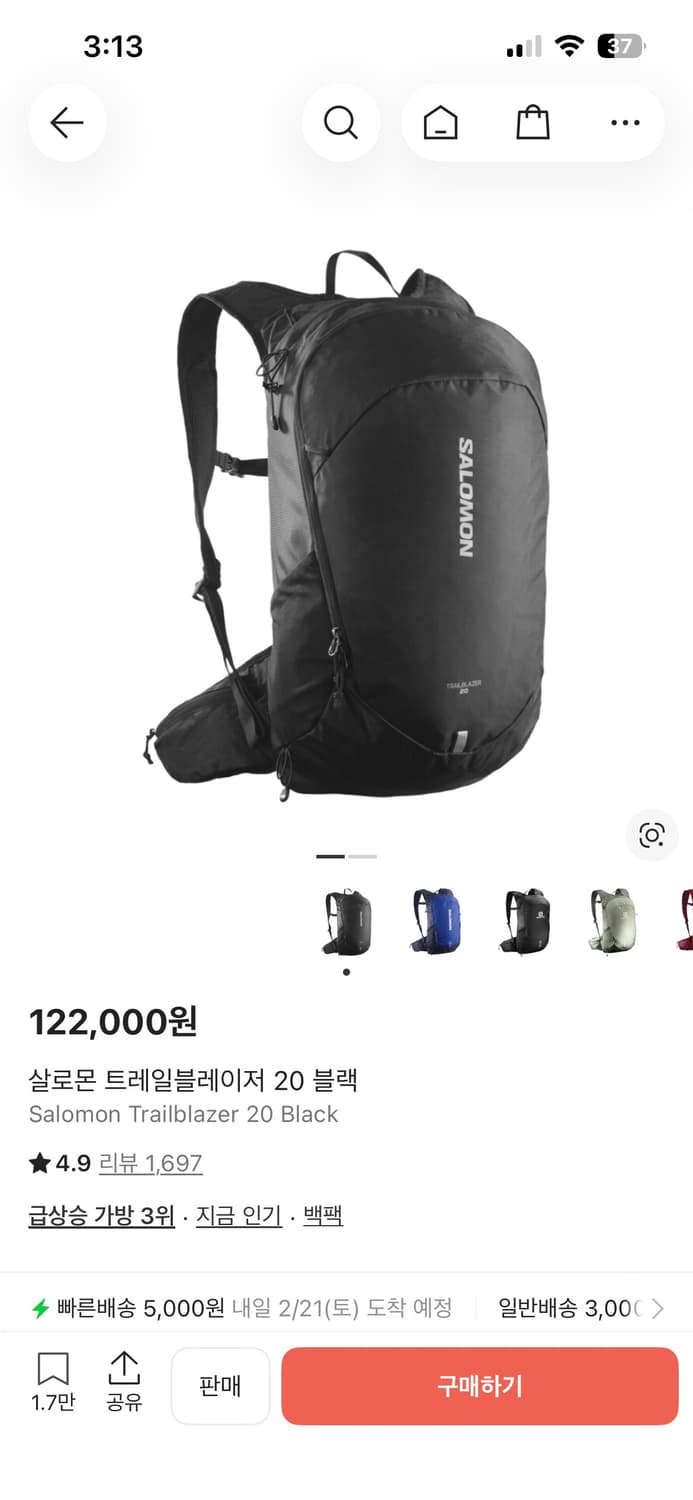 살로몬 트레일블레이저 20 블랙 상품이미지1