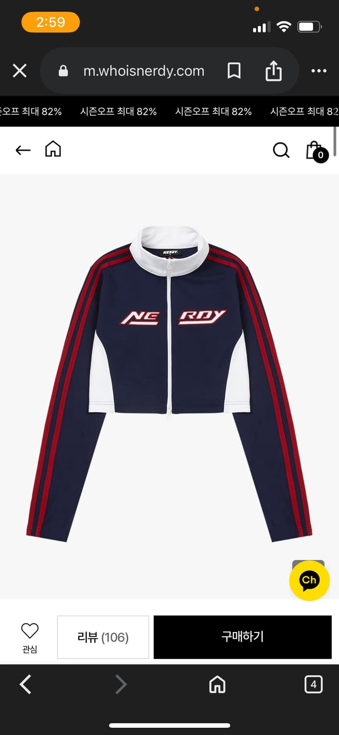 널디 레이싱 크롭 투웨이 져지  상품이미지2