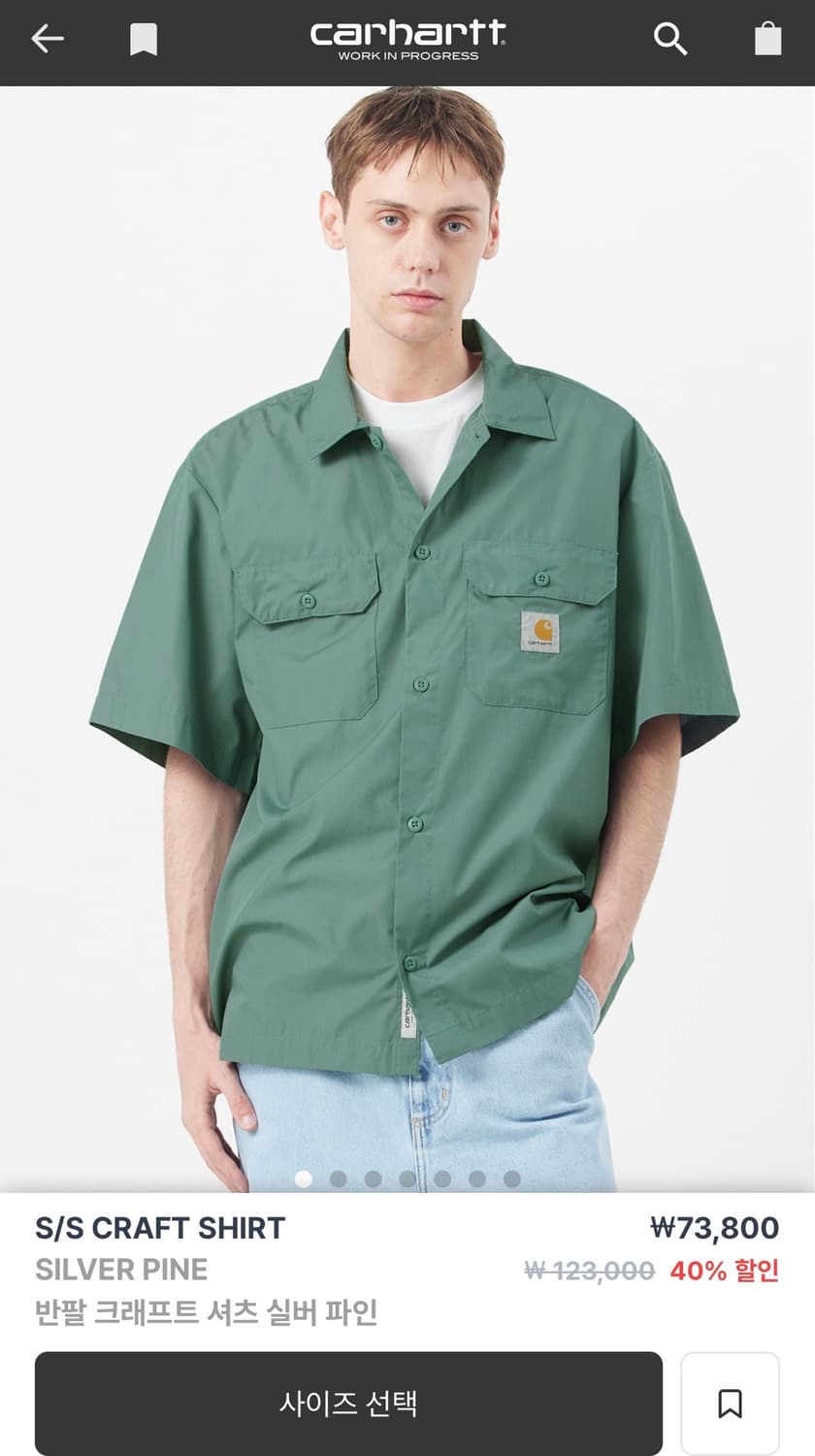 [95] 칼하트 WIP 크래프트셔츠 S  상품이미지8