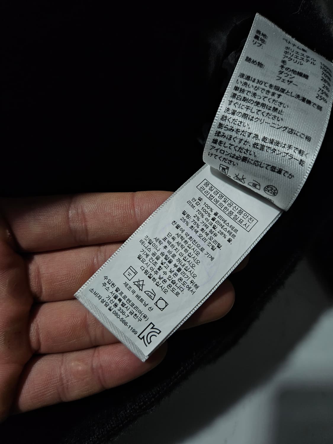 데님앤서플라이 카모 Ma-1 플라이트 자켓 M 덕다운 패딩 상품이미지5