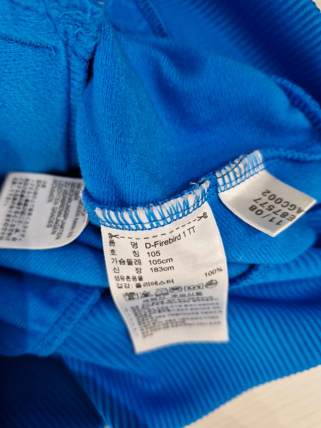 ADIDAS 아디다스 00's 파이어버드 트랙탑 져지 스카이블루(105) 상품이미지7