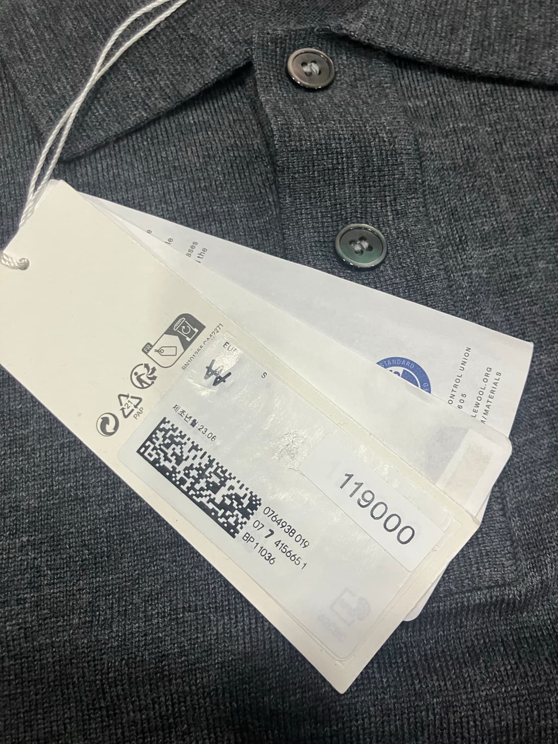 아르켓 카라니트 상품이미지5