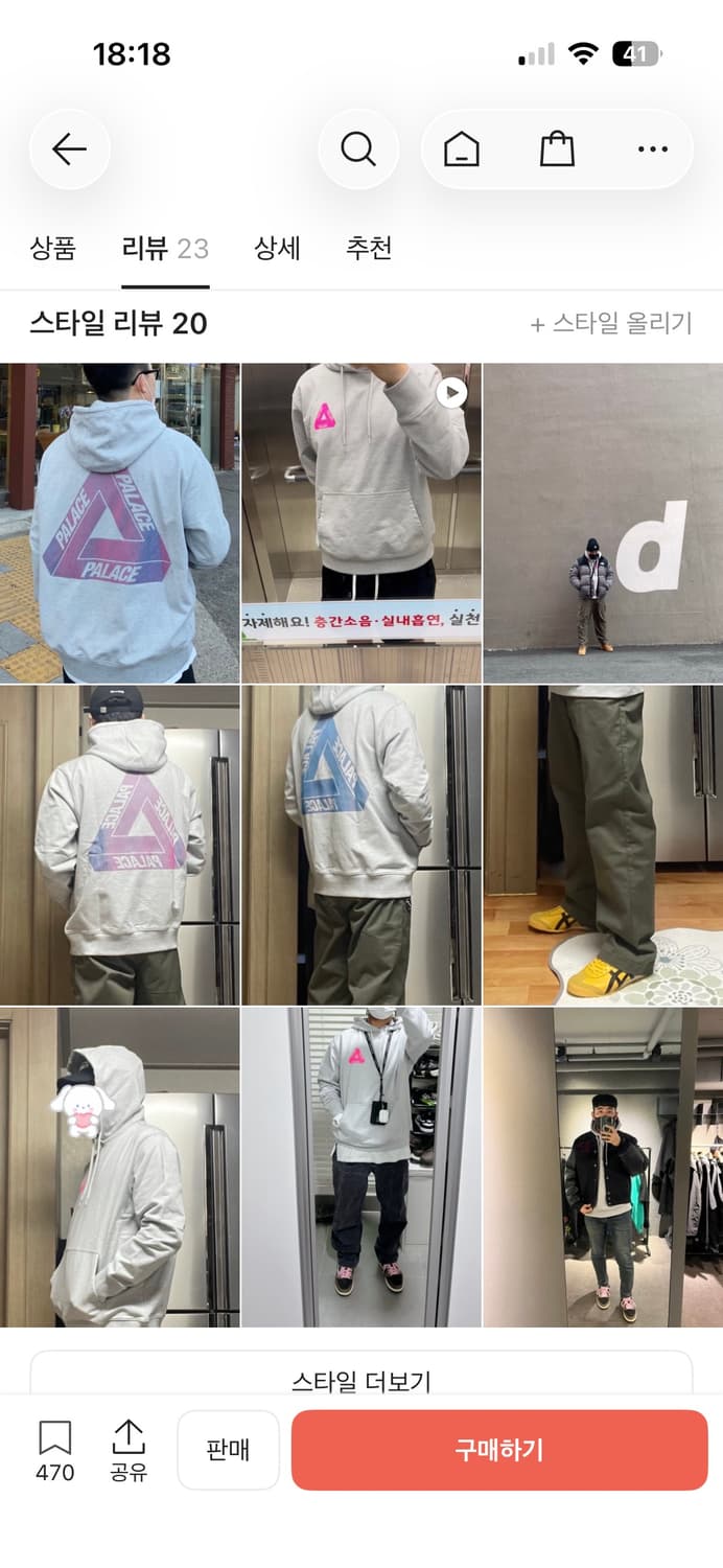 팔라스 트라이렌티큘러 후드티 XL 상품이미지5