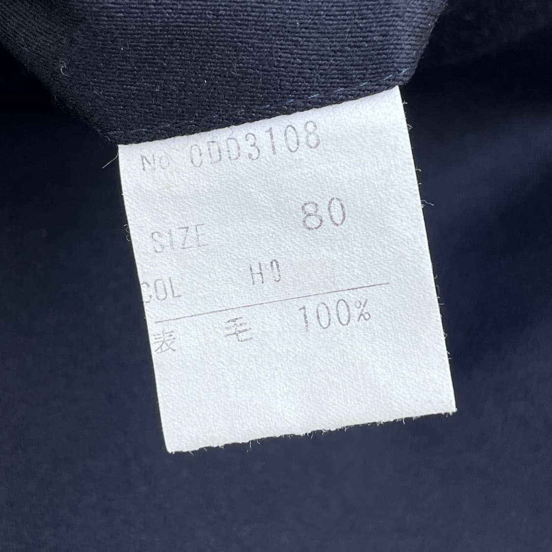 90s(Christian Dior Monsieur) 팬츠 (실측확인) 상품이미지6