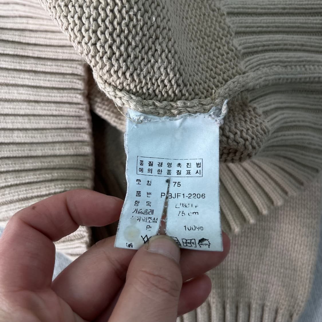 95 폴로랄프로렌 코튼 브이넥 니트 상품이미지4