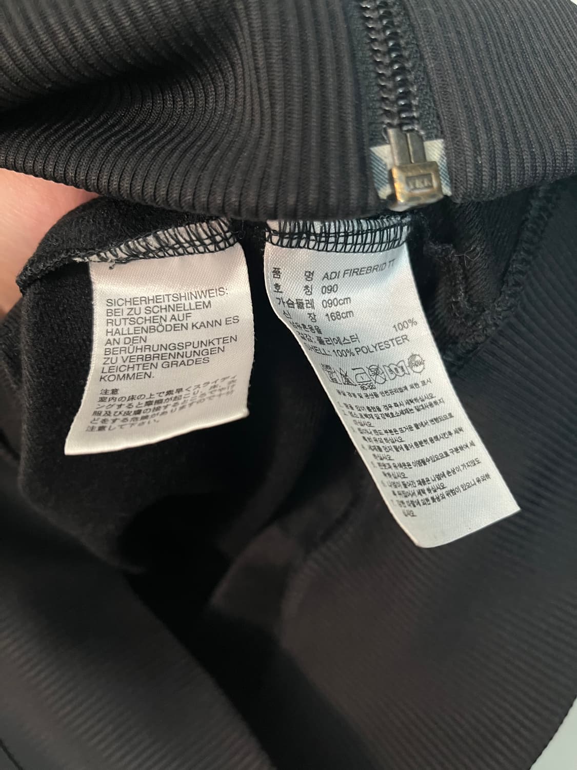 아디다스 구파이어버드 대장 져지 블랙 [90] 상품이미지5