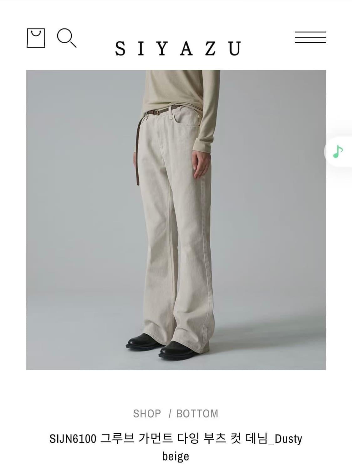 siyazu 바지 상품이미지1