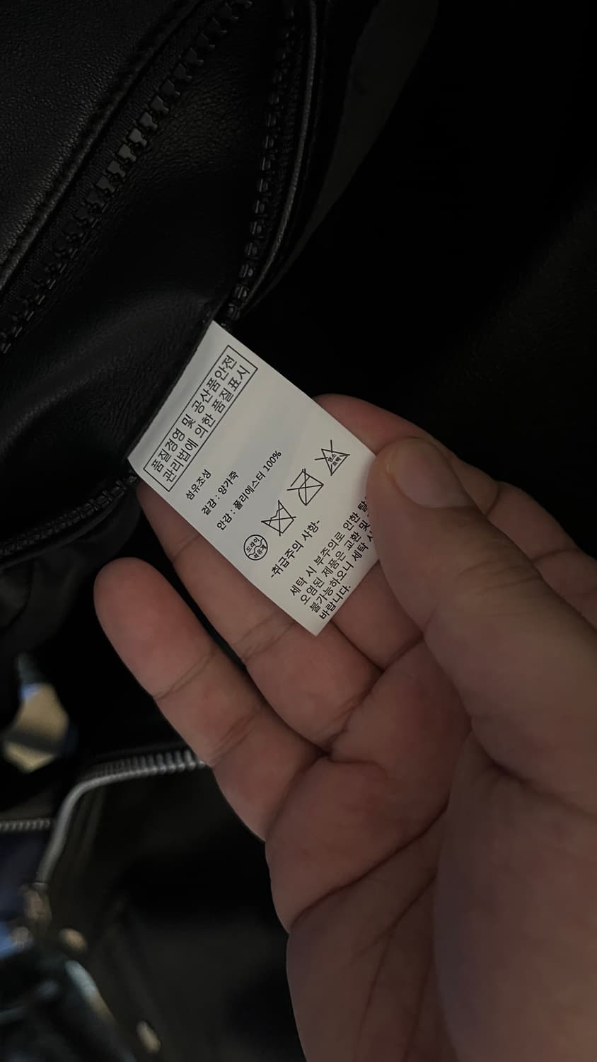 로파이 램스킨 라이더 자켓 2XL 상품이미지8