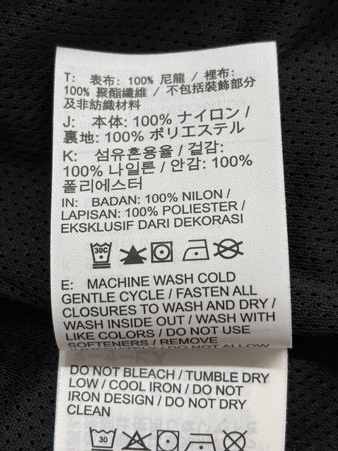 [XL/70] 나이키 빅로고 나일론 메시 안감 쇼츠 반바지 블랙 1.9 상품이미지7