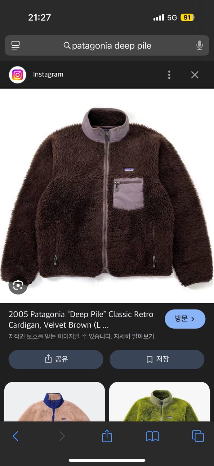 파타고니아 딥파일 그린 또는 브라운 구매 희망합니다. 상품이미지2