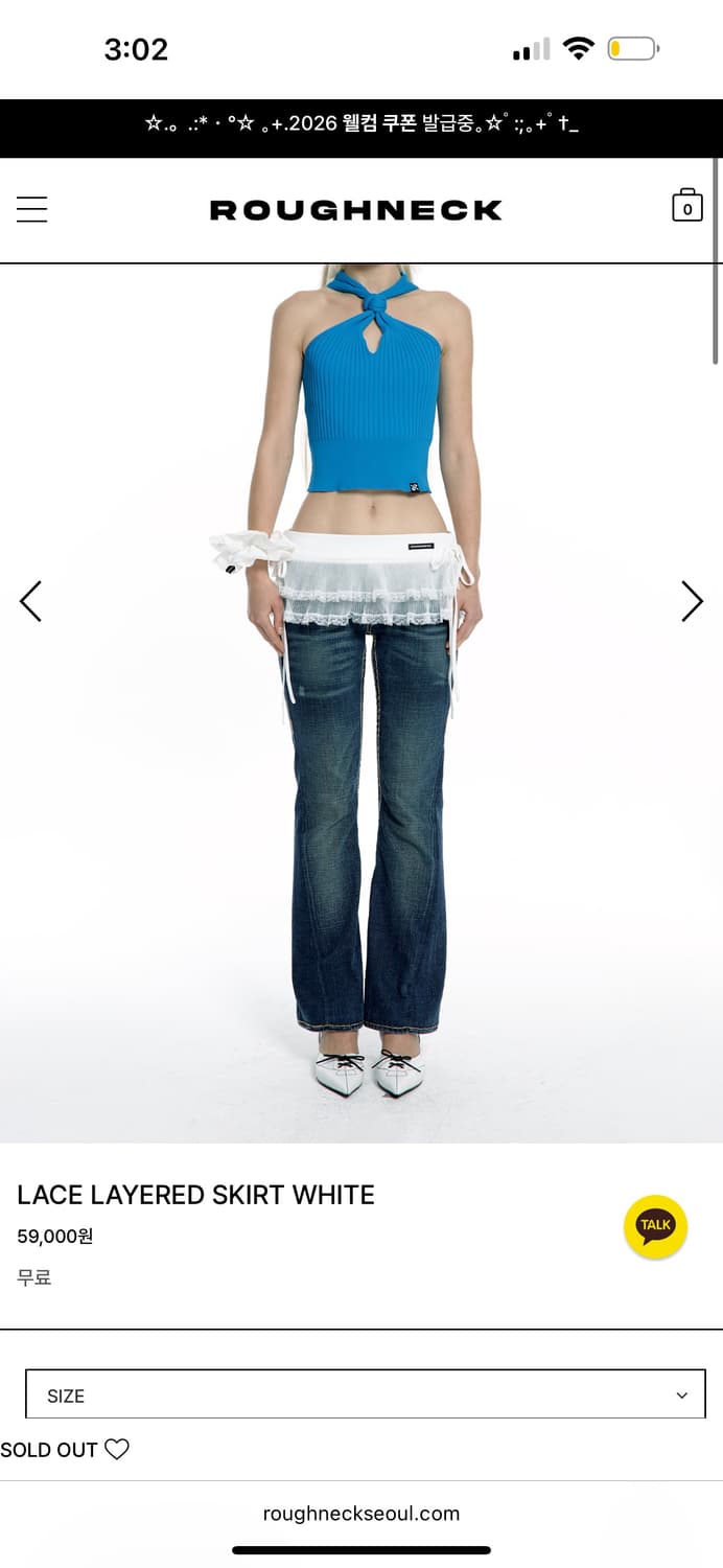 러프넥 LACE LAYERED SKIRT BLACK 레이어드 스커트 치마 상품이미지4